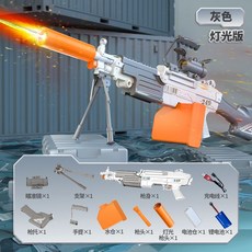 워터밤 대형 대용량 자동 전동 물총 4세대 엄청쎈 전자동 방수 샷건 워터건, 그레이  라이트 버전 + 전기 버스트
