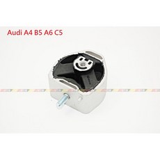 VAG小賴汽車 Audi A4 B5 A6 C5 變速箱腳 引擎腳 全新, 1個