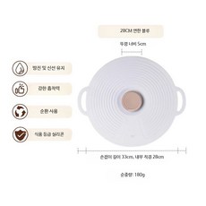 실리콘 밀폐 뚜껑 덮개 전자레인지 냄비 커버, 1개, 직경21-26cm연한블루