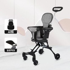 유모카 트라이크 접이식 햇빛가리개 나들이 쿨블랙+쿠션+선쉐이드, 1개, I. 블랙 PU 크리스탈 충격 흡수 휠 시트 쿠션 선쉐