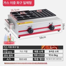 타코야끼기계 28홀 축제 행사