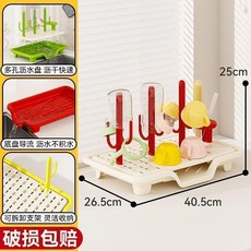嬰幼兒奶瓶瀝水架寶寶奶瓶刷置物架乾燥架水杯瀝水盤水槽邊碗盤架熱賣中, 奶白紅正向瀝水特厚大容量無異味, 奶白紅