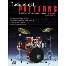Rudimental Patterns 루디먼트 패턴 (드럼셋 연주 교본) Alfred 알프레드