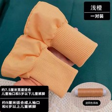 소매시보리 수선 밑단 1. 점퍼 블랙 손목 두꺼운 아우터 부자재 패딩 7.5x16cm 그레, AM. 연한 오렌지색 2개입 폭 약 7.5cm x 총