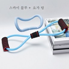 8자 스트레치 스트랩 여 오픈숄더 미등 팔자 스트링 요가 헬스 기구 가정용 스트레치 신기, 색깔1, 요가조합[풀러+요가링]