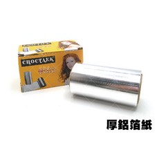 CHOCTAEK 加寬鋁箔紙 染髮挑染用, 1個, 厚鋁箔紙