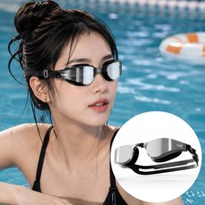 Lumiweft 프리미엄 미러 수경 성인용 일체형 물안경 김서림 방지 자외선 차단, 블랙, 1개 블랙, 1개