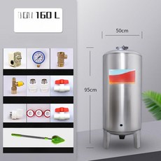 스텐 온수탱크 수평식 프리 급수탑 급수통 보일러 저장고, 두꺼워진 50 95cm 160l 세척구 포함, 기본 색상