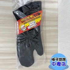 佰潔 加長防火手套, 1個