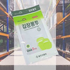 김장봉투 2매입 5포기용 소 큰비닐 투명봉투 식품용비닐봉투 주방용품 김장철 김치비닐