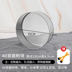 체 밀가루 가정용 베이킹 도구 304 스테인레스 스틸 필터 스크린 분말 페이스 바구니 휴대용 울트라 f