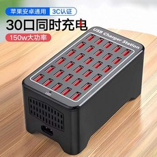 고속 멀티포트 충전기 대용량 흰색 초고속 GaN 무선 충전 PD, 방열 10포트 50W화이트