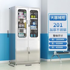 스테인레스 시약장 병원 캐비닛 (201스텐) A스타일 사물함 보관함, 1mm, 304 스테인리스 대