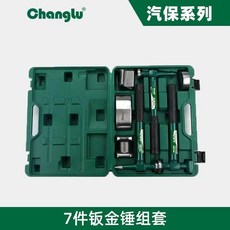 長鹿 7件鈑金錘組套, 1個