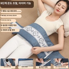 제수당 전기 찜질팩 바다 온열 찜질기 소금 허리 생리통 원적외선 어깨, 리넨블루 롱타입 스트랩 천연 소금 3팩, 기본 모델명/품번