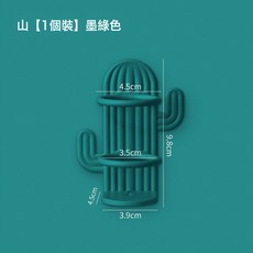 DFMEI 新款牙刷置物架浴室置物架免打孔收納架漱口杯牙刷座電動牙刷架, 1個, 仙人掌電動牙刷架
