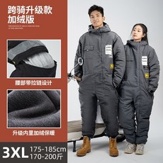 남여공용 방수 스즈끼복 방한복 겨울 점프수트 작업복 오토바이 배달복 기본형, 그레이 3XL