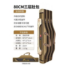 낚싯대 가방 대용량 로드 배낭 방수 바다 루어 낚시대 케이스 3단, 80CM  3단 튀어나온