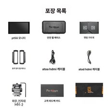 포트키 Portkeys PT5III 5.4인치 카메라 모니터 미러리스 DSLR A7 M3호환, PT5 III 스탠다드 배터리미포함, 1cm