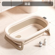 嬰兒摺疊浴盆家用智能恆溫大容量兒童洗澡盆嬰兒洗澡加大加寬浴盆, 1個, 淺咖色單盆:如圖
