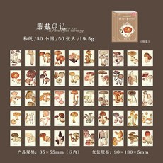 학술 도서관 스티커 스크랩북 플래너용 학습 콜라주 장식, 1개, 1개, 3. F-Mushroom Stamp