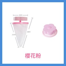 洗衣機濾網 洗衣機過濾網 洗衣濾網 毛髮過濾網 洗衣機清潔 洗衣過濾網 洗衣機除毛器 過濾網袋, 1個, 洗衣濾網【櫻花粉】, 櫻花粉