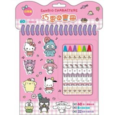 三麗鷗 巧思小畫冊 kitty 貼紙 酷洛米著色畫組 蠟筆 美樂蒂 著色畫組, 日常篇, 日常篇