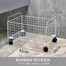 可移動髒衣籃 萬向滑輪收納小推車 黑色加大號, 白色特大號帶輪-滑輪可拆卸