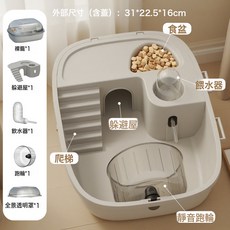 塑料倉鼠籠子透明全景豪華別墅金絲熊雙層超大空間三線鼠寵物用品, 1個, 31中號 送平臺+跑輪+喂水器 灰色:31.5*24*10.5