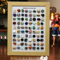 80종 천연 원석 표본 액자 광물세트 크리스털 상자 석재, 영어 버전 80종