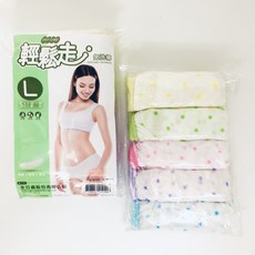 輕鬆走【5入/包】孕婦免洗褲 (M、L 、XL、XXL) 免洗內褲 平口褲 三角褲