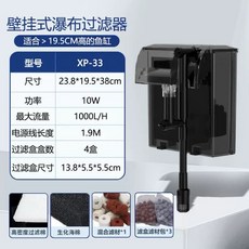 金利佳 XP三合一淨水過濾器 加大濾倉 外掛/壁掛式 瀑布式外置圓桶過濾, 1個, XP-33
