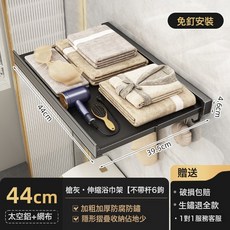 摺疊毛巾架吸盤伸縮浴巾衛生間置物架浴室放衣服隱形免打孔收納架, 1個