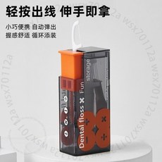 自動牙線 便攜式迷你收納盒 高檔超細水帶, 免接觸更衛生【抹茶綠】1個裝,輕按齣綫-伸手卽拿【便攜自動牙綫盒】