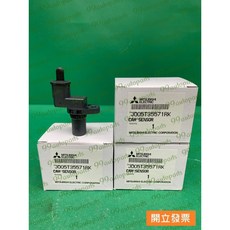 MITSUBISHI ELECTRIC 凸輪軸感知器, 1個