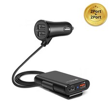 QC3.0 퀵차지 차량용 고속 충전기 4포트 멀티 시거잭 1(개) 5651PN