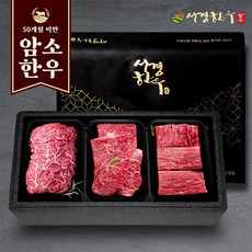 서경한우 한우 선물세트 정육3호 1등급 (불고기400g 국거리400g 장조림400g), 1개
