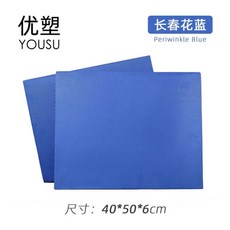 요가매트 팔꿈치 요가 홈트매트 쿠션 40x33x5CM 파란색 플랭크 매트, 1개, N. 동백 블루 50x40x6cm