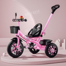 키즈 어린이 세발 자전거 3세 4세 5세 대형 유모차 유치원 페달 산책 외출용 아울렛 선물, 분홍색 고급 휠+손잡이