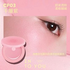 INTO YOU 融融腮紅膏乳霜 持妝顯氣色, 1個, CP03+手機支架