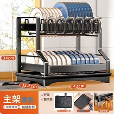 廚房多功能碗碟置物架導流水槽碗筷碗盤收納架檯面瀝水架碗, 1個, 【黑色】雙層標配