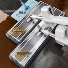大面板平板拖把家用一拖淨免手洗乾濕兩用, 40cm鋁條加固面板+2塊布:如圖所示, 1個