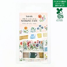 莫莫日貨 Bande 日本原裝進口 和紙膠帶 花園系列 手帳裝飾 DIY必備, 1個