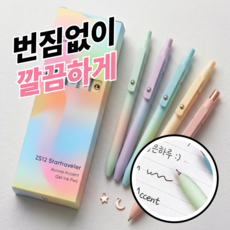 제니스 번지지 않는 퀵드라이 파스텔 젤펜, 5개, 오로라