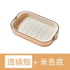 肥皂瀝水盒【透橘蓋＋米色底】１個, 1個