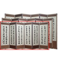 제사병풍 미니병풍 낮은키 병풍 6폭, 30번.진주미니키 추사-묵화, 999개