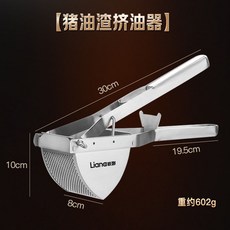 聯娜手動榨油機不鏽鋼家用手壓式壓油器豬油擠油神器, 1個, 不锈钢压薯器