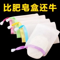 雙層加厚起泡網袋 手工皂洗臉收納網紗袋 臺南出貨, 1個, 陞級加厚: 起泡小助手 輕鬆起泡+細密網,特價:1個 難起泡+薄款單層 不耐用