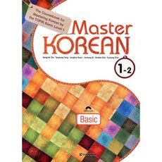 Master KOREAN 1-2 Basic