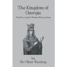 (영문도서) Kingdom of Georgia Hardcover, Routledge, English, 9780710310583